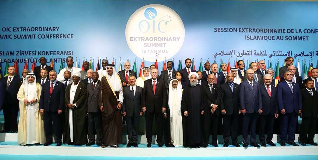 17th Extraordinary Islamic Summit Conference on the cause of Palestine and the Status of Jerusalem.