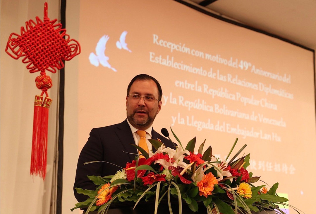 Canciller Gil celebra 49 años de relacionamiento entre Venezuela y China