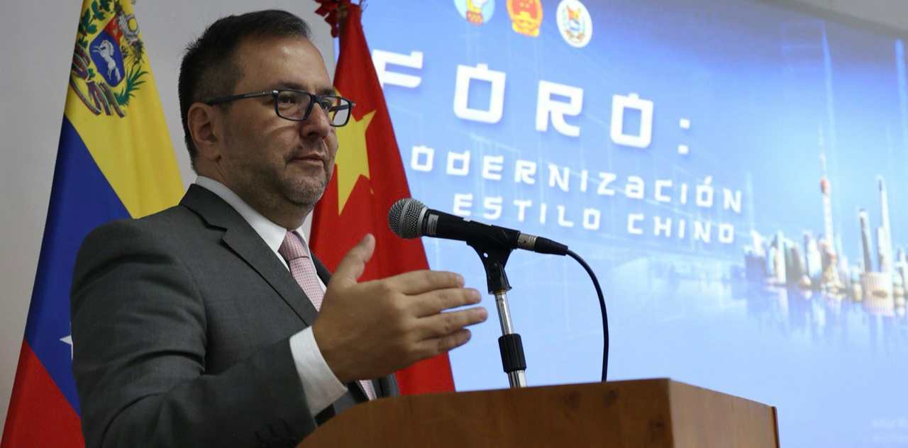 Canciller participa en foro sobre «Modernización al Estilo Chino»