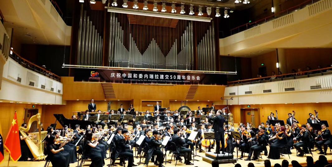 Venezuela y China celebran 50 años de relaciones con concierto en Beijing