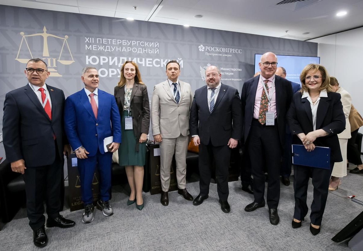 Fiscal General participa en jornada inaugural de Foro Jurídico en Rusia