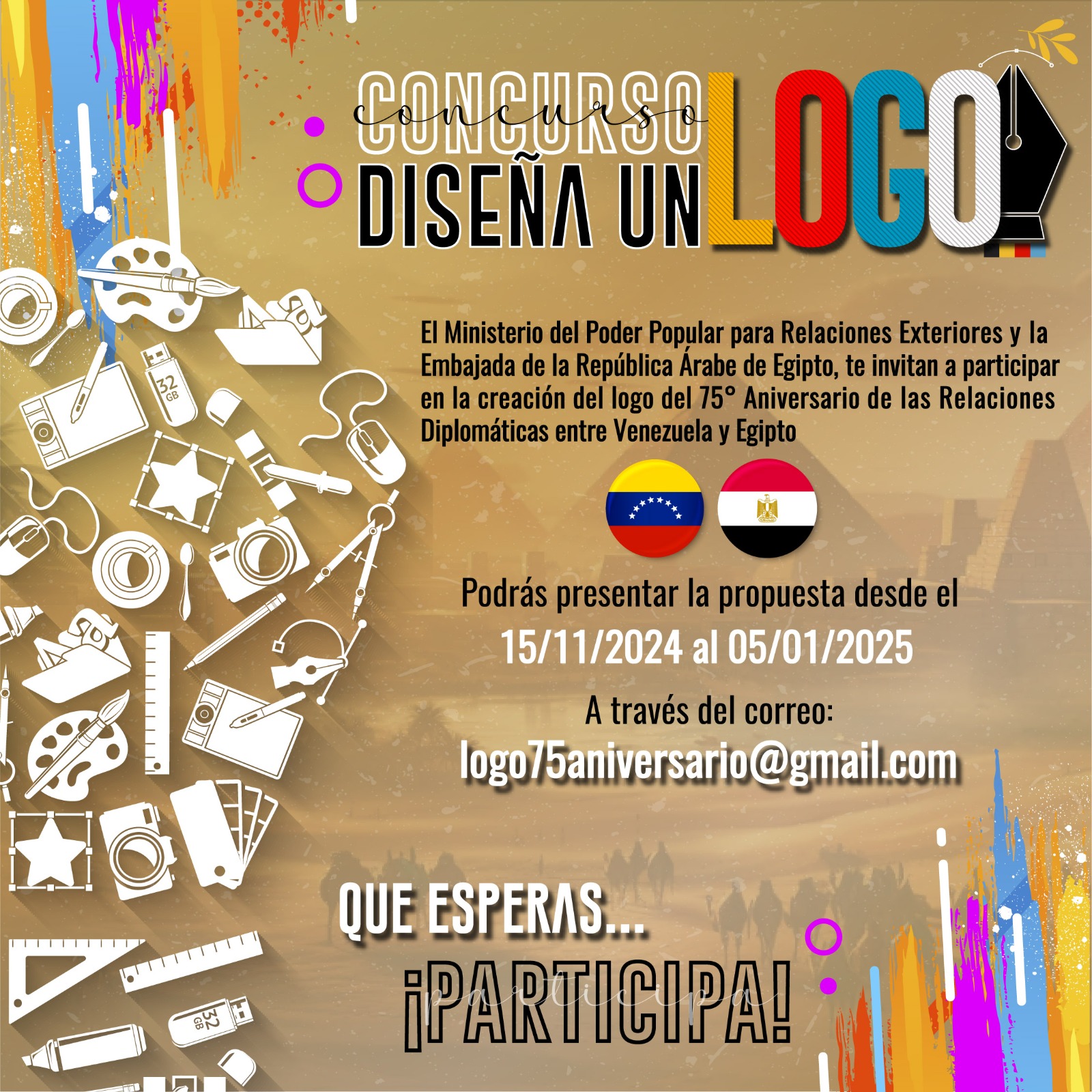 Abren concurso para diseñar logo del 75° aniversario relaciones Venezuela-Egipto
