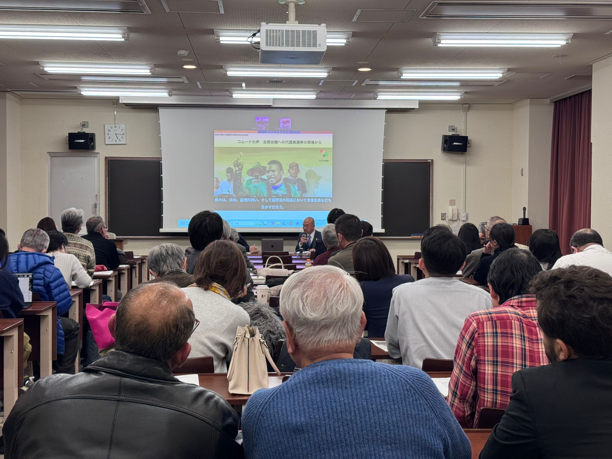 En Japón se realizó el seminario ¿Qué significa el ataque de la administración Trump a Venezuela?