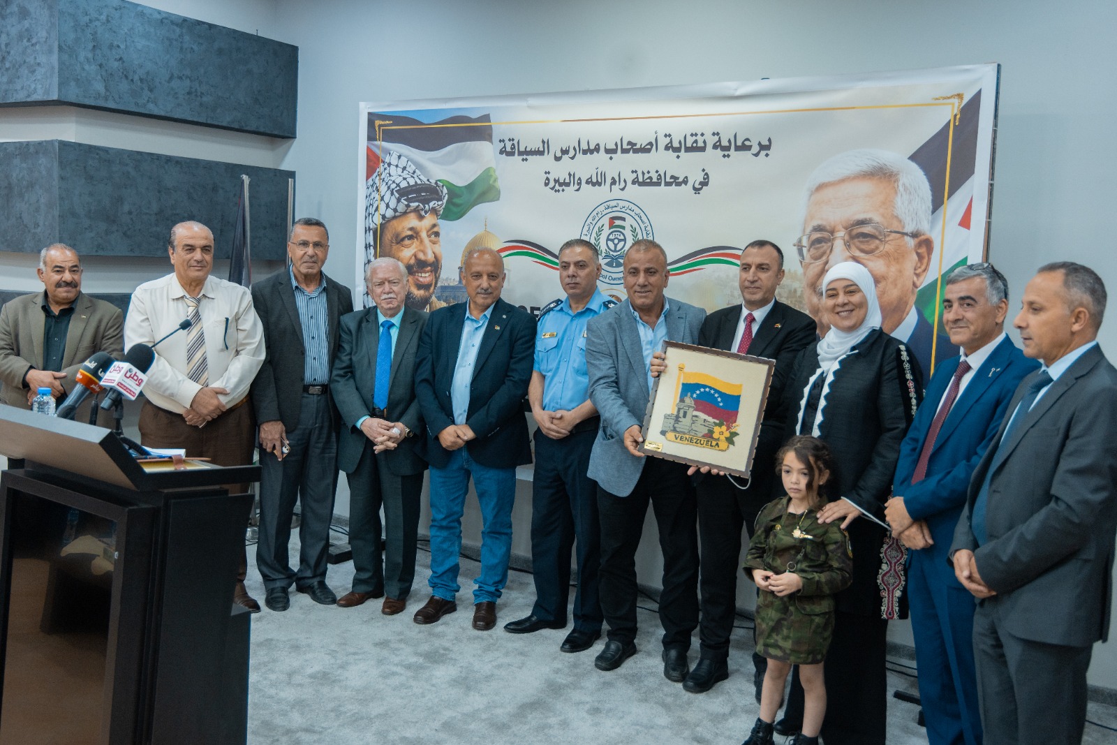 Autoridades locales de Palestina otorgan reconocimiento a Venezuela por su invariable solidaridad histórica durante el seminario "Voces por la Justicia"