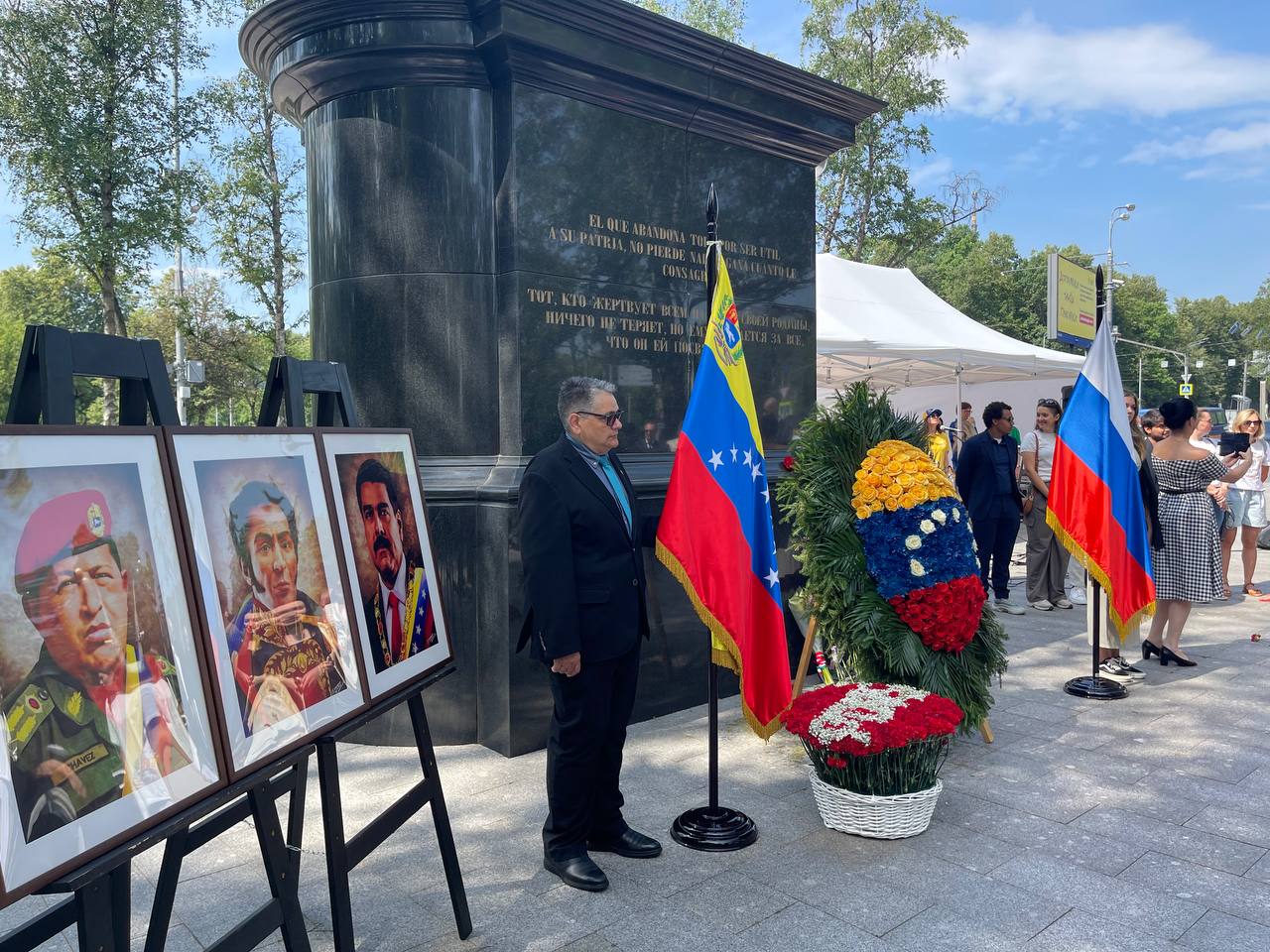 En Moscú se celebra el Día de la Independencia de Venezuela 