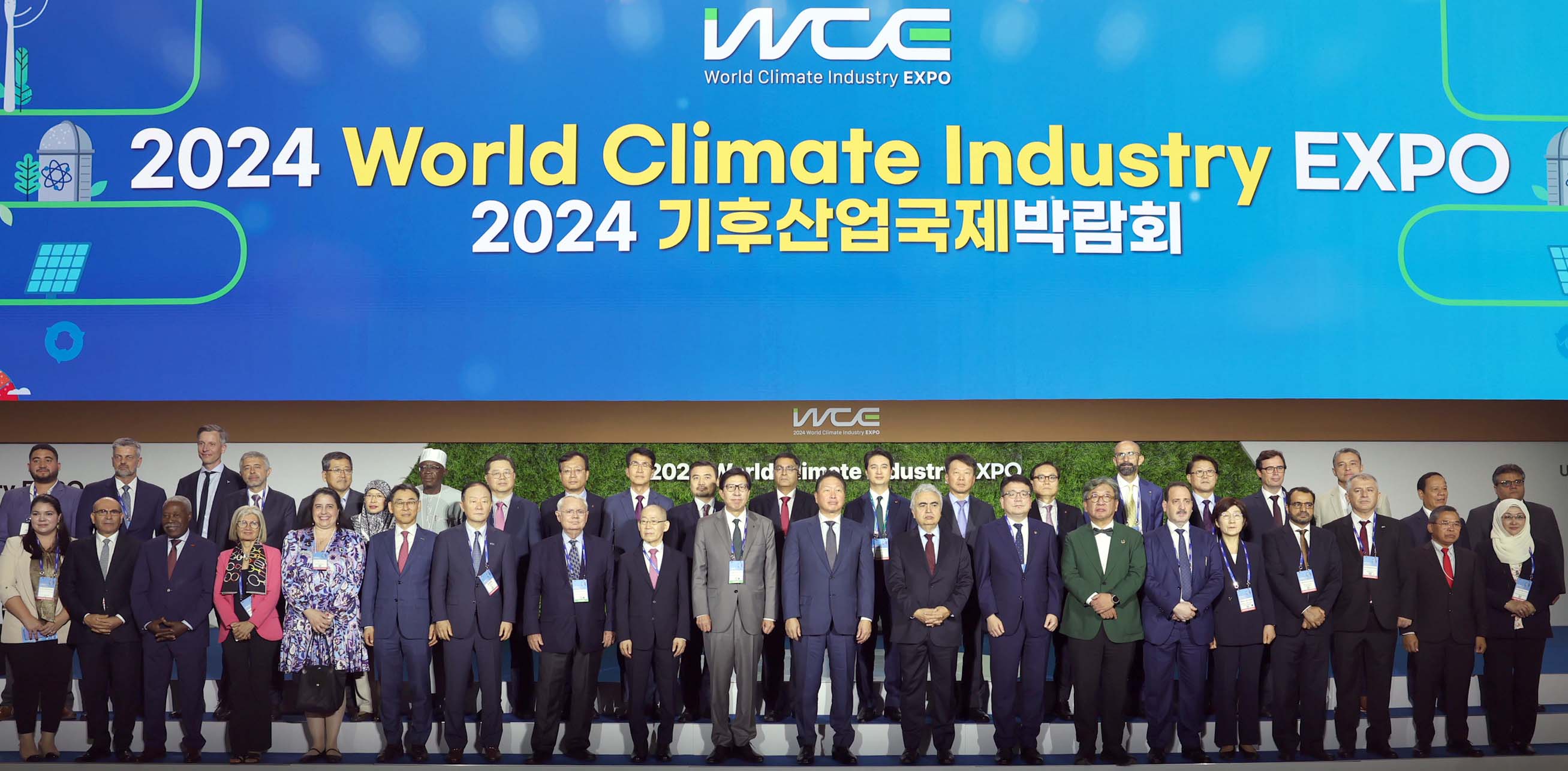 Venezuela participa en Exposición Mundial de la Industria del Clima