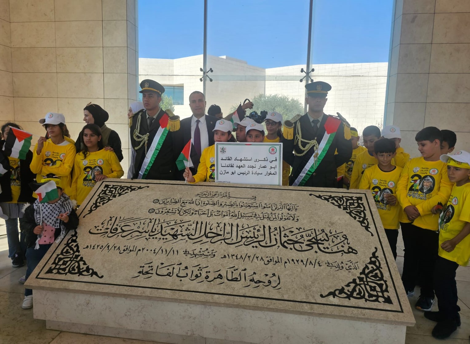 Venezuela rinde tributo al líder palestino Yasser Arafat