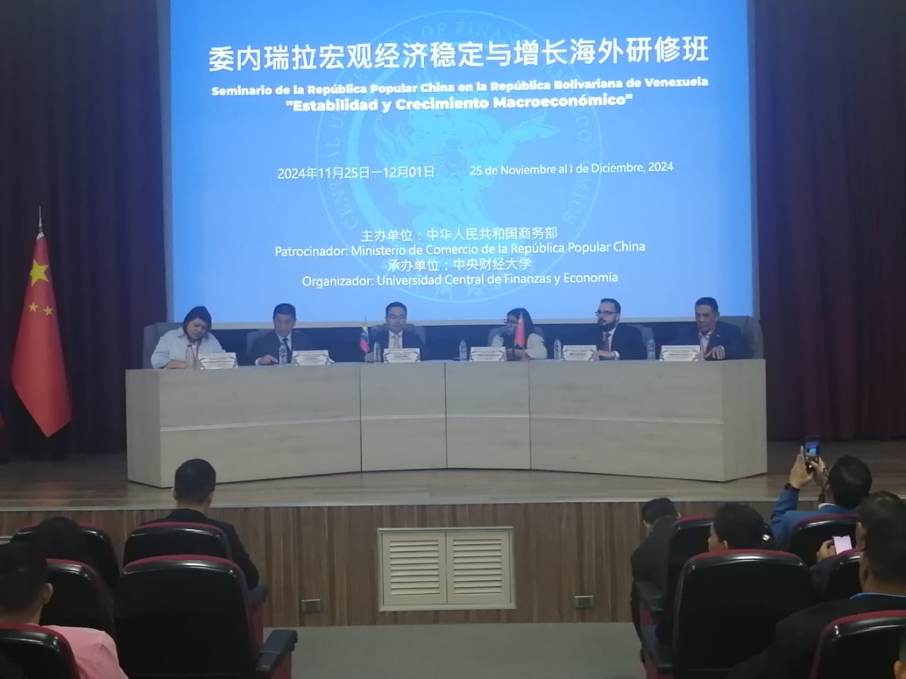 Embajada china inicia seminario “Estabilidad y Crecimiento Macroeconómico”