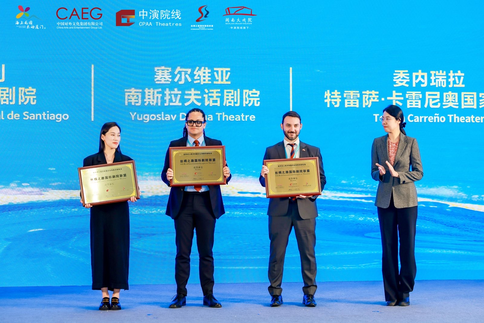 Teatro Teresa Carreño se suma a Liga Internacional de Teatros de Ruta de la Seda