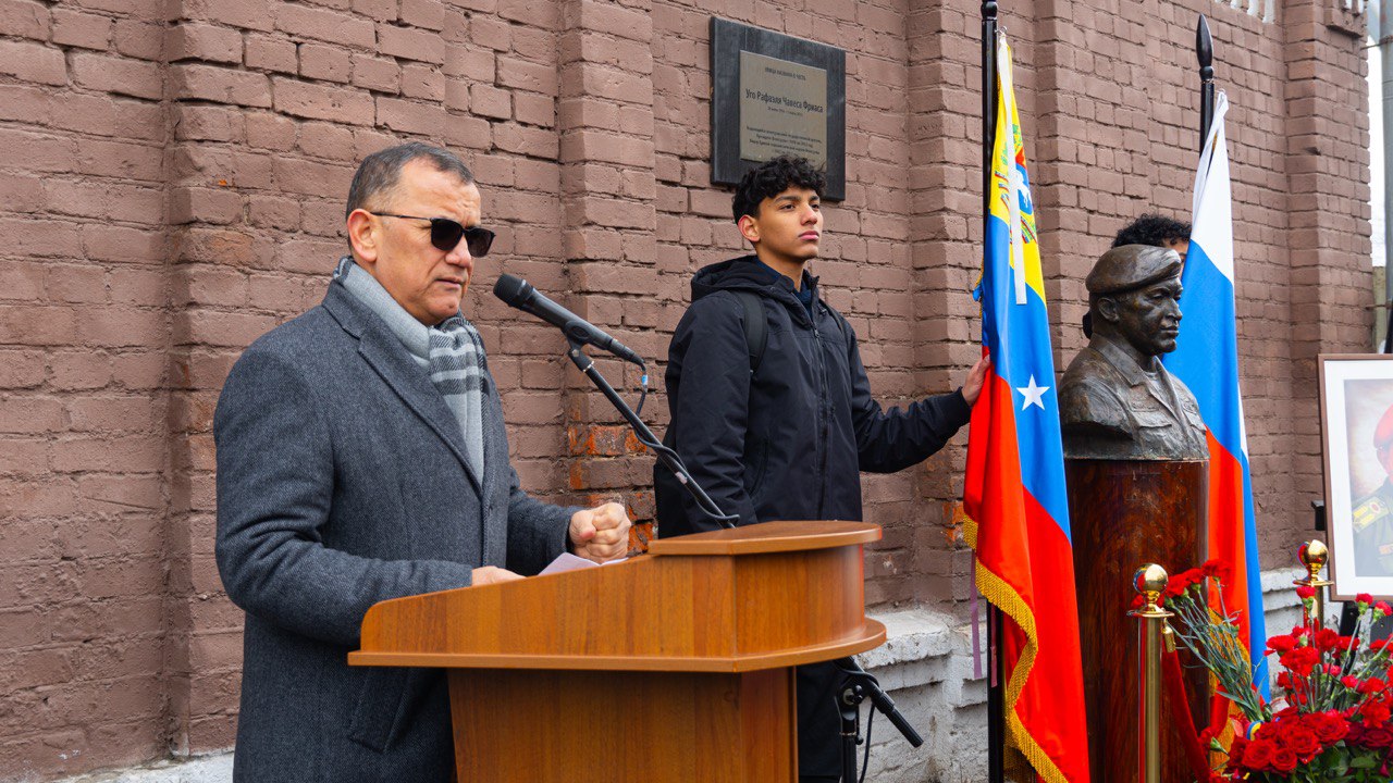 En Moscú se conmemora el 12° aniversario del paso a la inmortalidad de Chávez