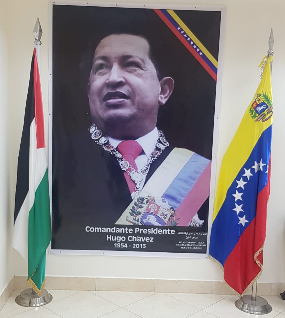 Embajada en Palestina conmemora 12° Aniversario de Siembra del Comandante Chávez