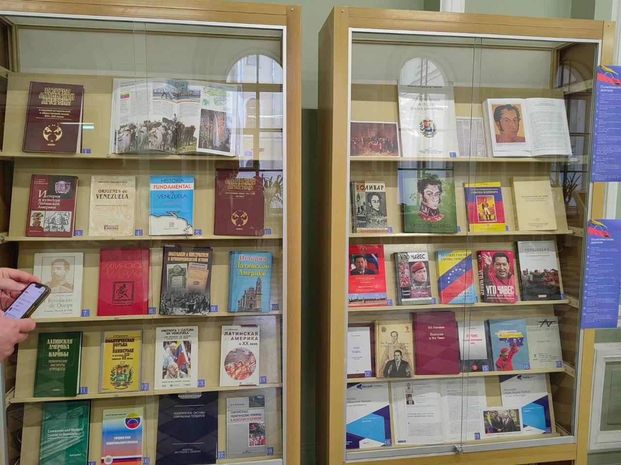 San Petersburgo inicia festividades por 80 años de relaciones Rusia-Venezuela