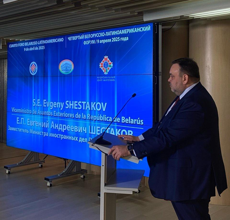Embajador Salazar participa en IV Foro Belaruso-Latinoamericano en Moscú