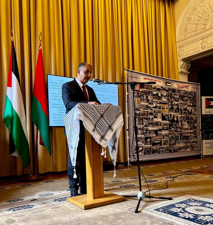 Venezuela reafirma su solidaridad con Palestina en conmemoración del 77 aniversario del Al-Nakba en Minsk