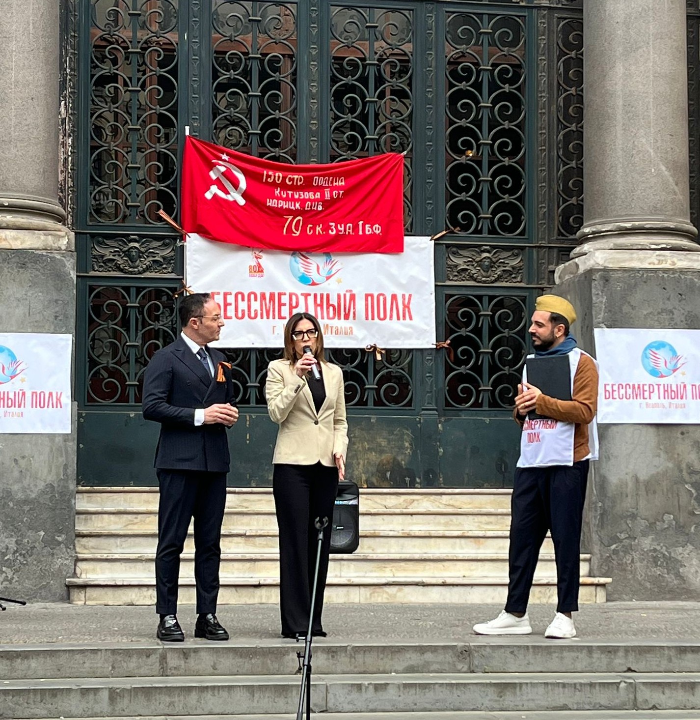 Consulado en Nápoles participó en conmemoración del 80 aniversario de la Victoria rusa sobre el nazismo