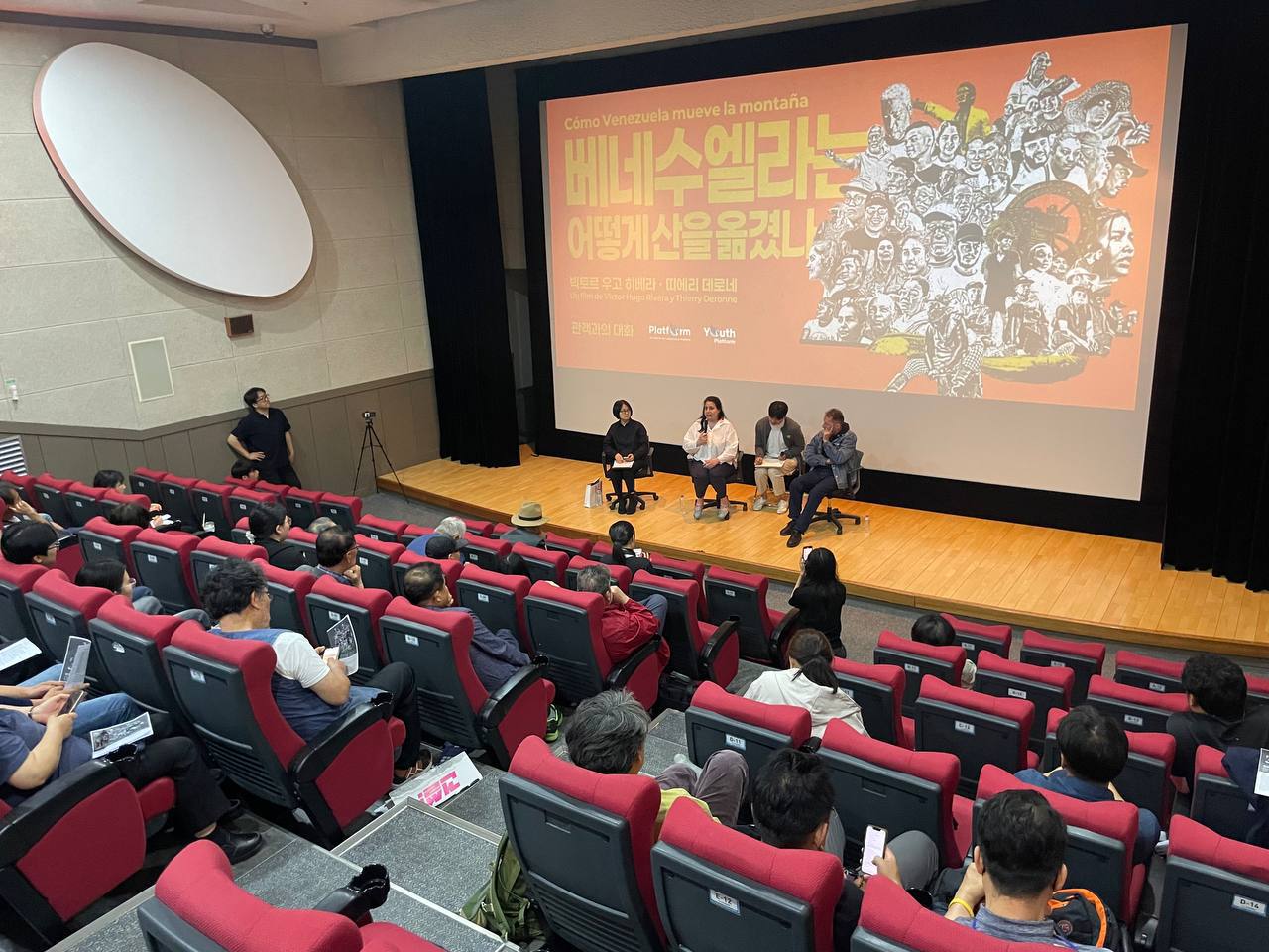 Proyectan en Gwangju el documental "Cómo Venezuela mueve la montaña"