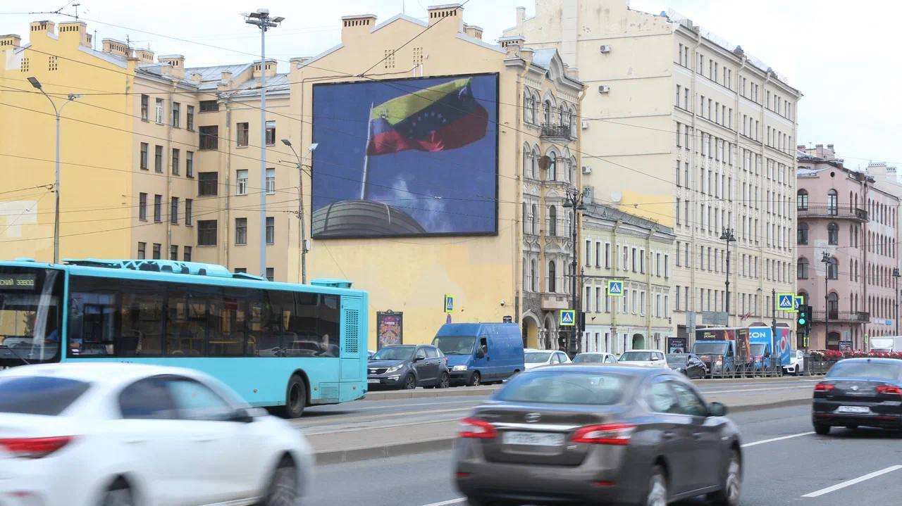 San Petersburgo conmemora 214 aniversario de la firma del Acta de la Independencia de Venezuela