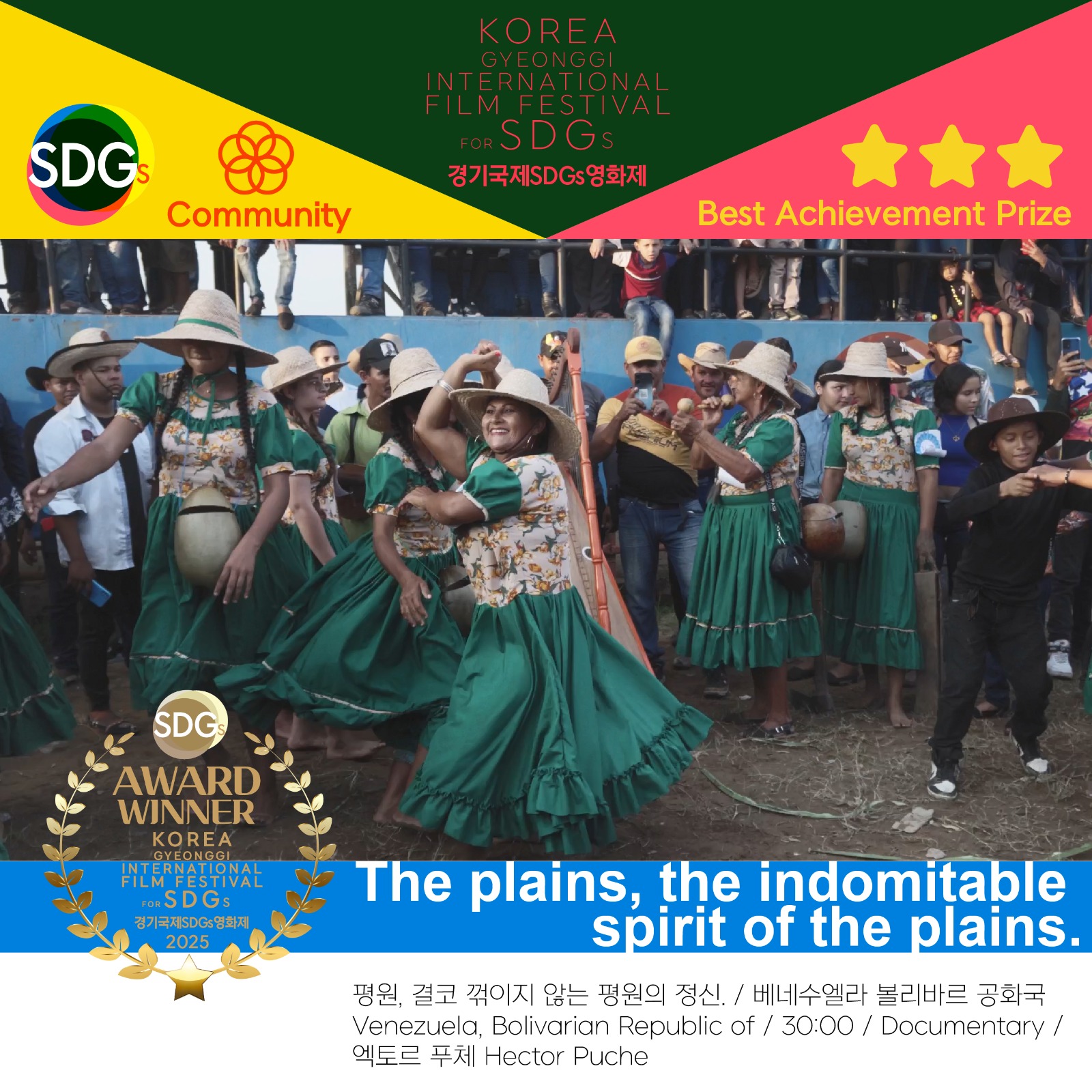 Documental venezolano recibe reconocimiento en Festival Internacional de Cine en República de Corea