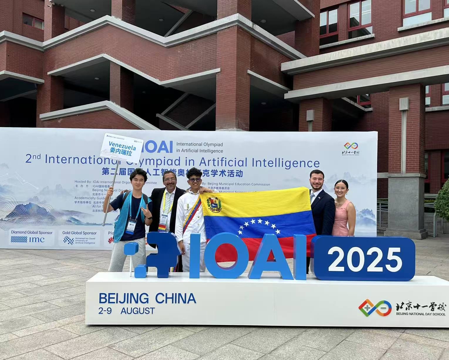 Joven venezolano participa en 2° Olimpiada Internacional de Inteligencia Artificial en Beijing