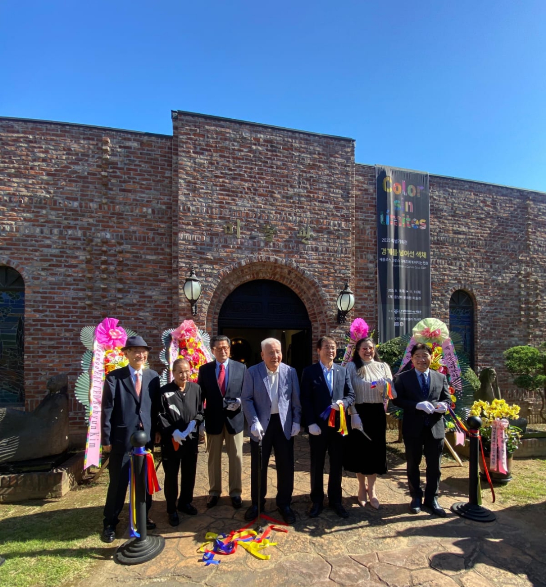 Inauguran exhibición “Color sin límites. Homenaje a Carlos Cruz Diez” en el Museo Latinoamericano de Seúl