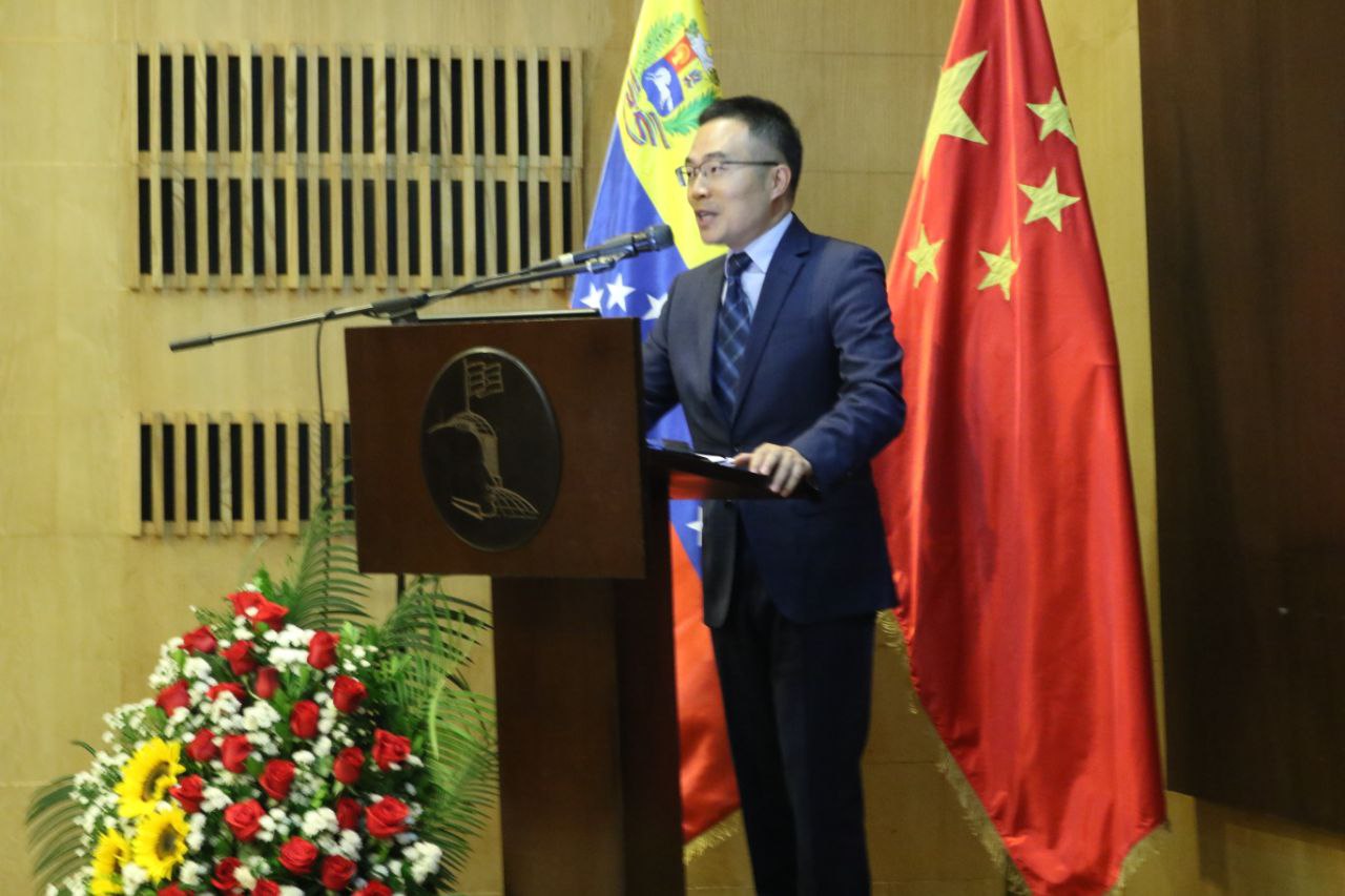 Venezuela y China desarrollan conversatorio sobre Seminarios MOFCOM e implementación de Iniciativa del Desarrollo Global