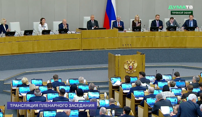 Duma Estatal de Rusia aprueba Acuerdo de Asociación Estratégica con Venezuela