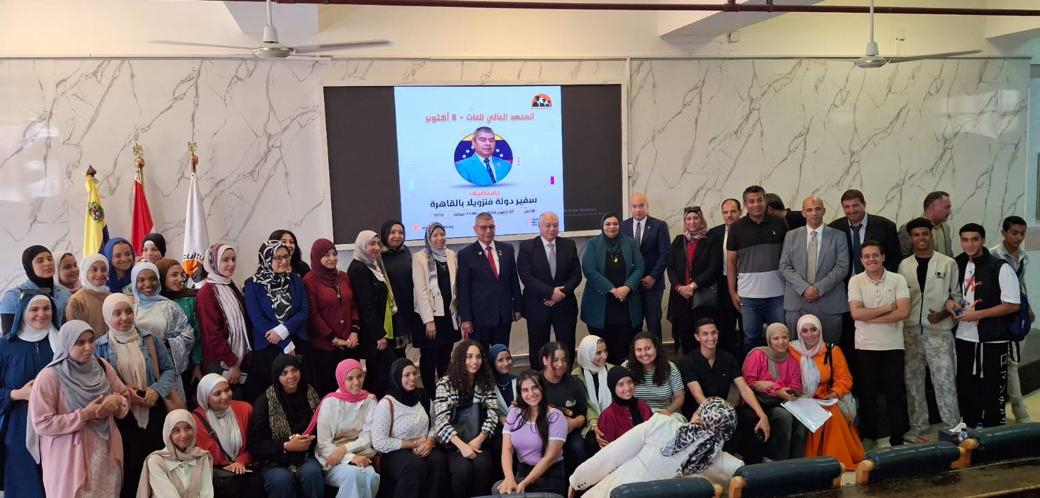 Embajador expone sobre historia y cultura venezolana en institución educativa egipcia