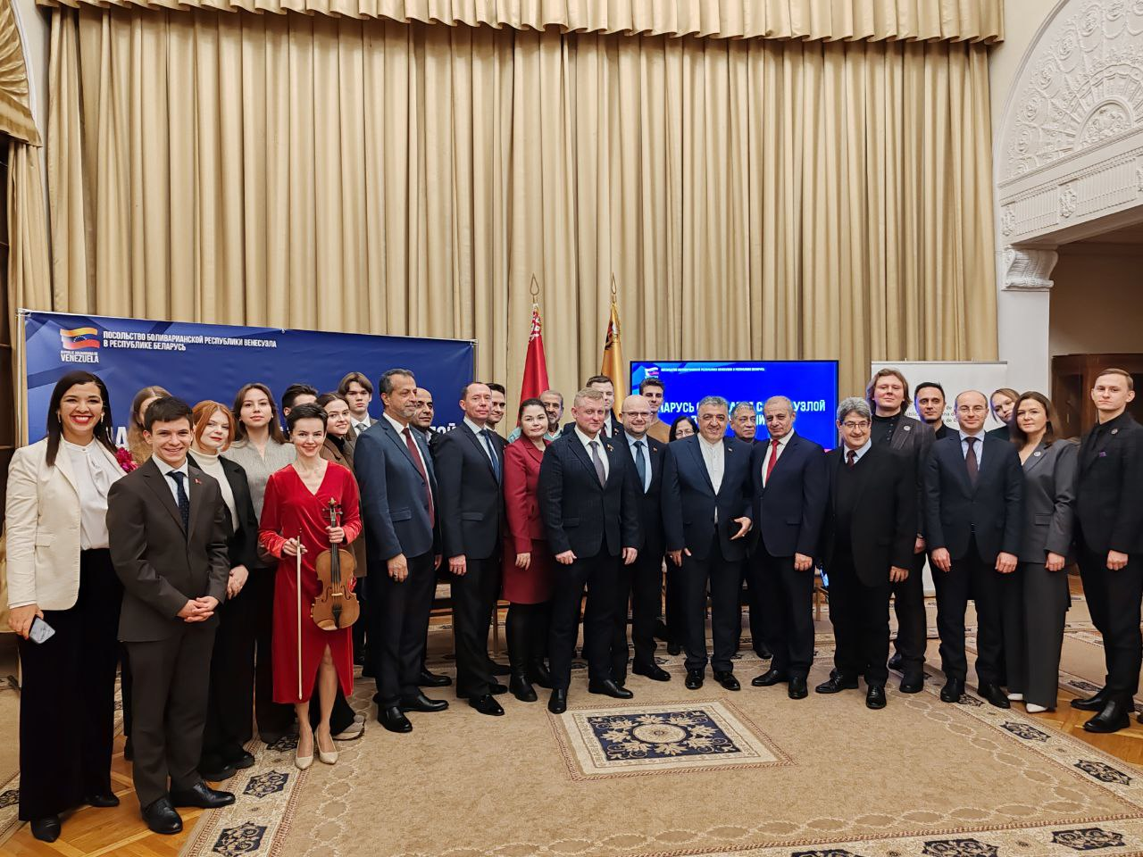 En Minsk se celebró un Diálogo por la Paz y en solidaridad con Venezuela