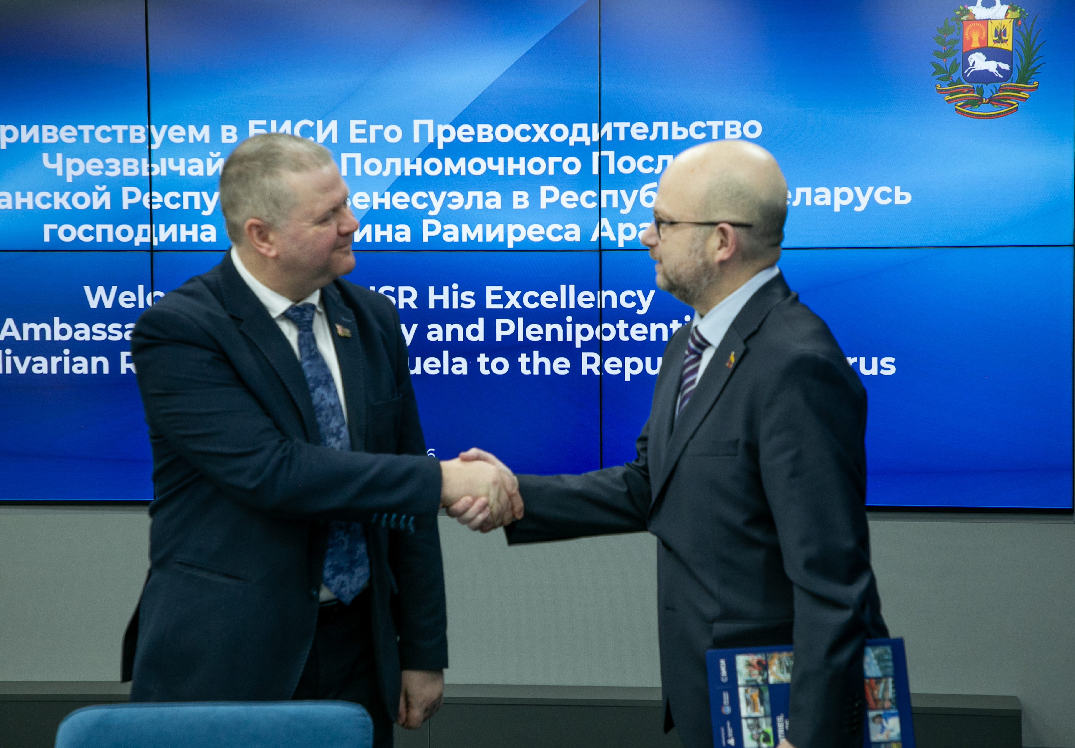 Venezuela y el BISI fortalecen cooperación para impulsar el análisis sobre soberanía, multilateralismo y Derecho Internacional