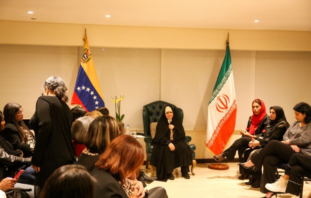 Primera Dama iraní sostuvo encuentro con intelectuales de Venezuela