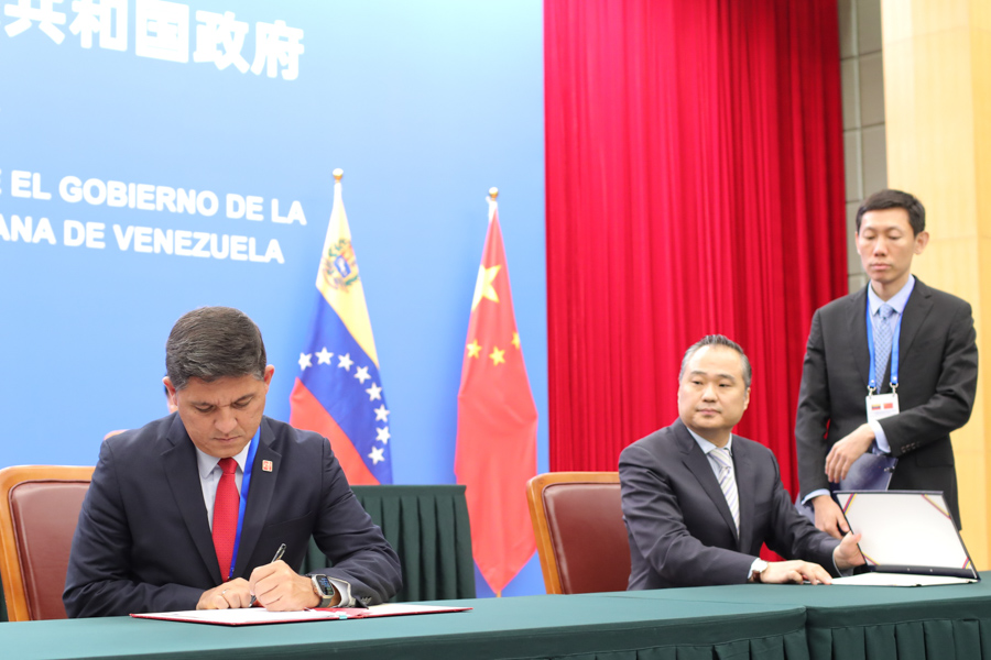 EN CLAVES | China y Venezuela suscriben instrumentos de cooperación en el contexto de la XVII CMAN