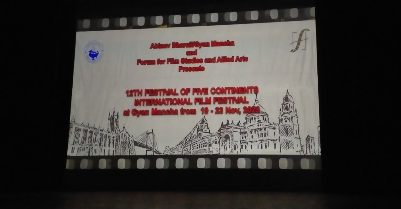 Venezuela presenta película «Especial» en Festival Internacional de Cine en Calcuta