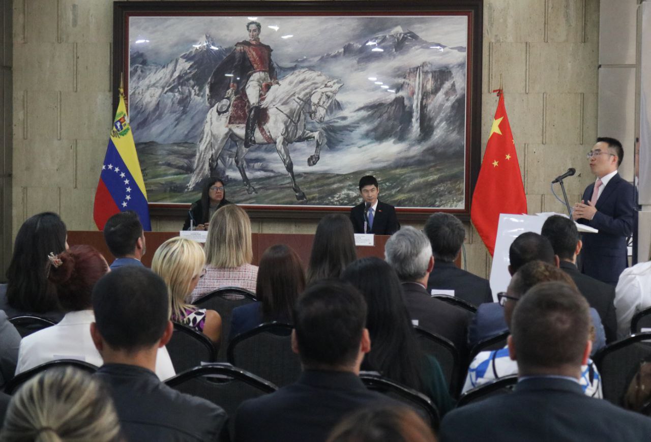 China y Venezuela celebran culminación exitosa del Programa Internacional de Formación 2023